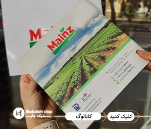 چاپ کاتالوگ لوکس