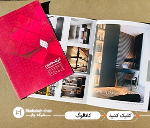 نمونه طرح کاتالوگ