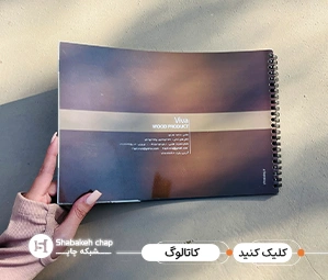 کاتالوگ چیست