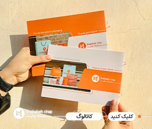 کاتالوگ چیست