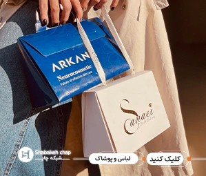 چاپ تخصصی پوشاک و لباس