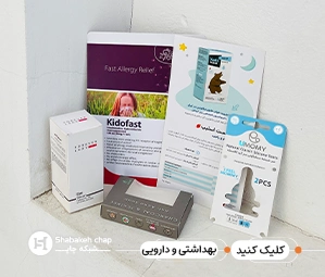 چاپ محصولات آرایشی، بهداشتی