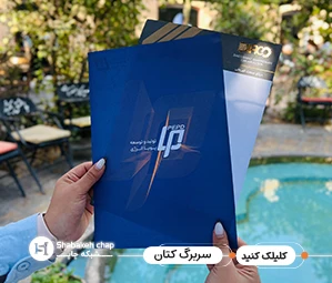 چاپ سربرگ کتان