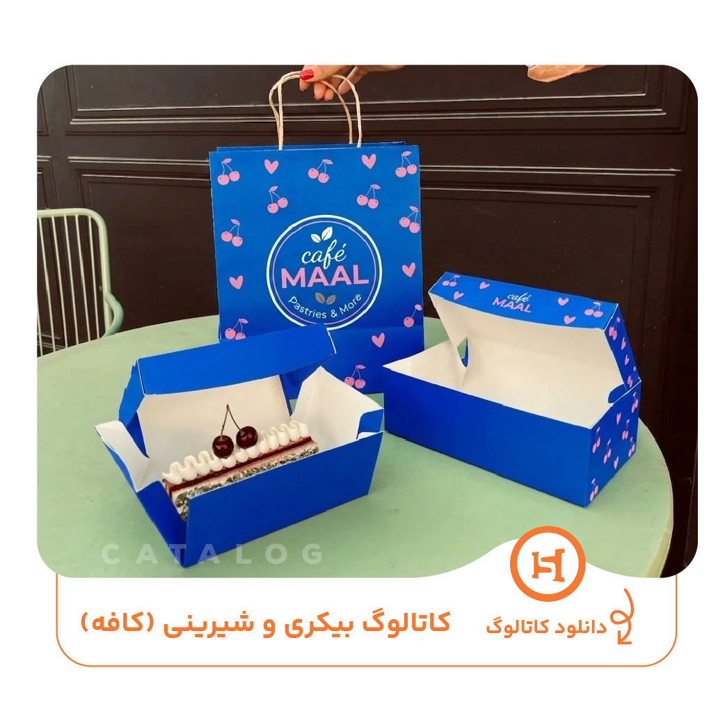 کاتالوگ بیکری