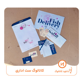 کاتالوگ ست اداری