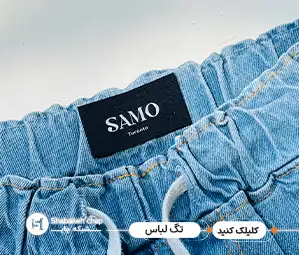 چاپ تگ آویز – نمونه‌ای از اتیکت و تگ آویز اختصاصی با طراحی گرافیکی