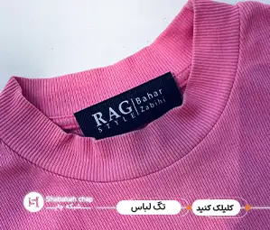 چاپ تگ و اتیکت آویز – تنوع در متریال (کرافت، گلاسه) و اشکال برش