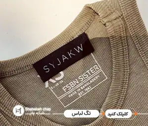 چاپ تگ تبلیغاتی ارزان – تگ‌های اقتصادی با حفظ کیفیت چاپ و طراحی