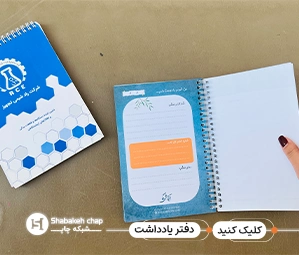 چاپ پلنر اختصاصی