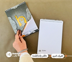 چاپ پلنر اختصاصی