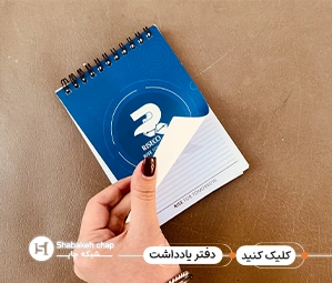 چاپ پلنر اختصاصی