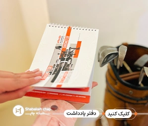 چاپ پلنر اختصاصی