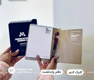 چاپ پلنر اختصاصی