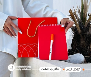 چاپ پلنر اختصاصی