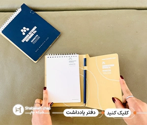 چاپ پلنر اختصاصی