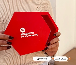 تاریخچه طراحی و چاپ در صنعت بسته بندی
