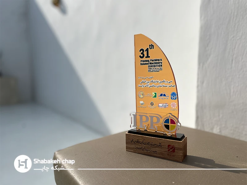 افتخارات شبکه چاپ