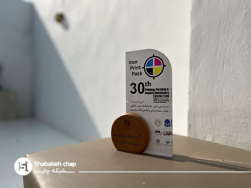 افتخارات شبکه چاپ