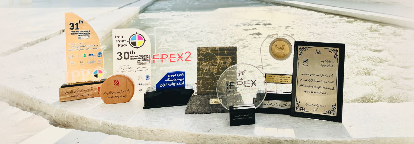 افتخارات شبکه چاپ 