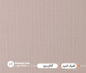 چاپ امباس برجسته با کیفیت بالا و جلوه سه بعدی