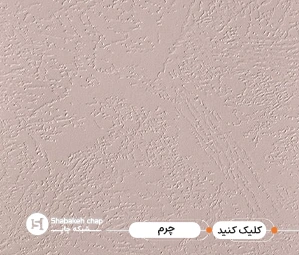 چاپ امباس چسبی برجسته با مقاومت بالا در شبکه چاپ