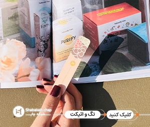 چاپ اتیکت چسبی 