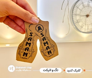 چاپ اتیکت چسبی 