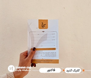 چاپ کارت بازی با طرح دلخواه 