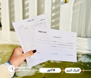 چاپ کارت بازی با طرح دلخواه 