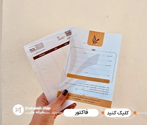 چاپ کارت بازی با طرح دلخواه 