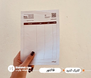 چاپ کارت بازی با طرح دلخواه 