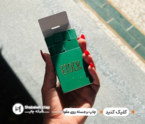 چاپ برجسته روی مقوا