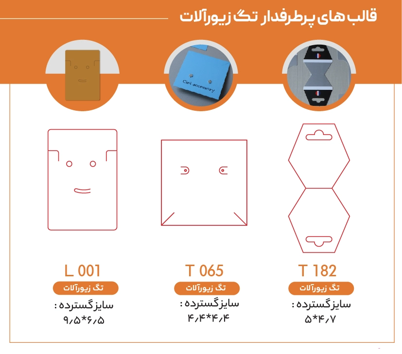 جعبه بسته بندی 