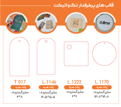 جعبه بسته بندی 