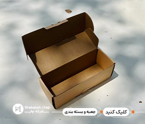 چاپ جعبه دسته دار