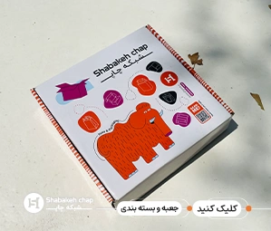 چاپ جعبه دسته دار