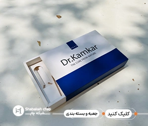 چاپ جعبه دسته دار