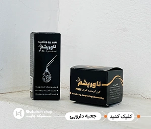 چاپ جعبه دسته دار