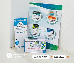 چاپ جعبه دسته دار