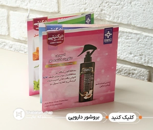 چاپ جعبه دسته دار