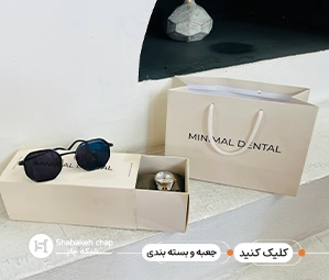 چاپ بسته بندی مقوایی 