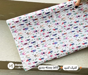 قیمت چاپ کاغذ بسته بندی 