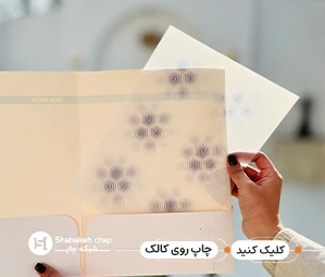 طراحی روی کاغذ کالک