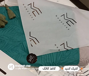 تفاوت کاغذ پوستی و کالک