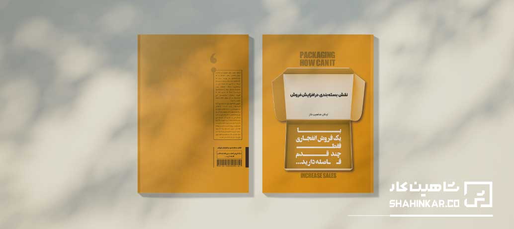 افتخارات شبکه چاپ