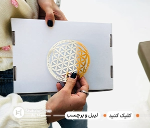 چاپ لیبل تهران ظهیرالاسلام