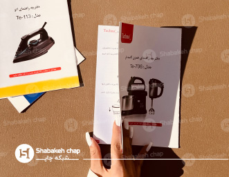 کاتالوگ راهنمای محصول 