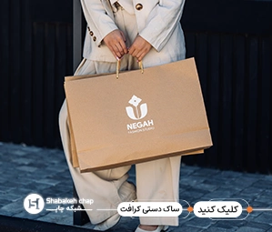 مزایای ساک دستی