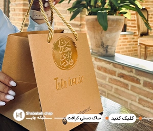 مزایای ساک دستی