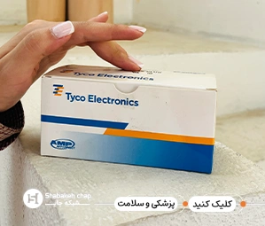 چاپ محصولات پزشکی و سلامت